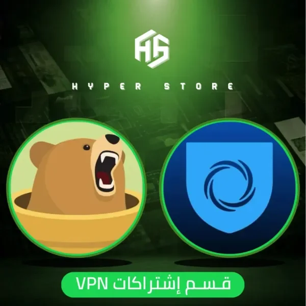 قسم ال VPN